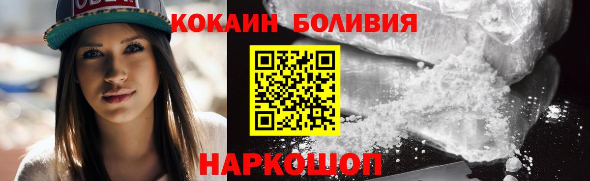 Cocaine Columbia Когалым