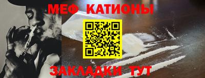 эйфоретик Краснознаменск