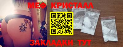 мдма Краснокаменск