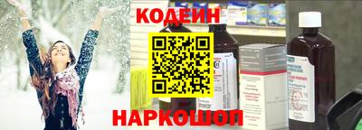 мдма Краснокаменск