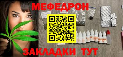 эйфоретик Краснознаменск