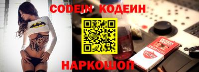 эйфоретик Краснознаменск