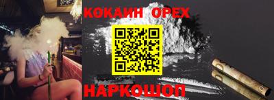 эйфоретик Краснознаменск