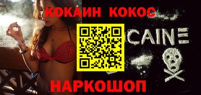 мдма Краснокаменск