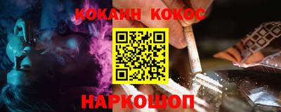 мдма Краснокаменск