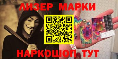 мдма Краснокаменск