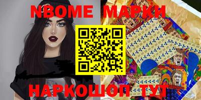 мдма Краснокаменск
