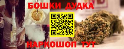 мдма Краснокаменск