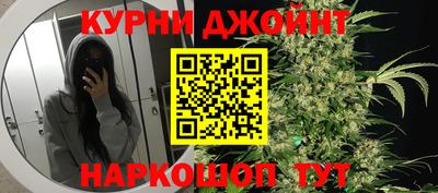 мдма Краснокаменск