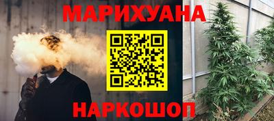 эйфоретик Краснознаменск