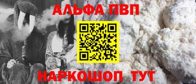 эйфоретик Краснознаменск