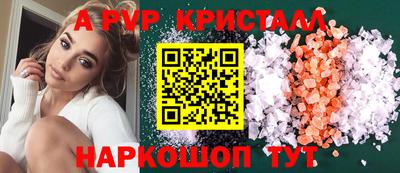 эйфоретик Краснознаменск