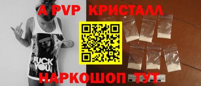 эйфоретик Краснознаменск