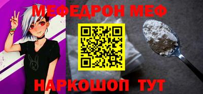 эйфоретик Краснознаменск