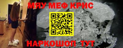 мдма Краснокаменск