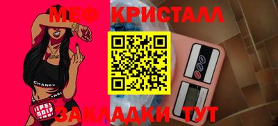 эйфоретик Краснознаменск