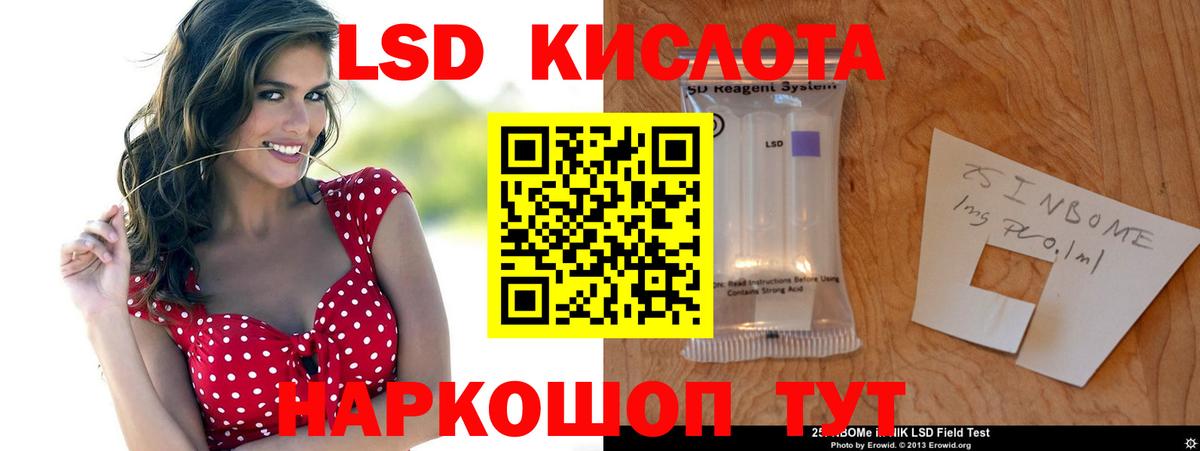 Когалым  LSD-25 экстази кислота  Вход с VPN 
