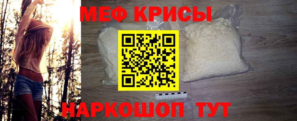 Меф  МДМА  Когалым  МЕФ   Вход с VPN  Метамфетамин  A-PVP СК   МАРИХУАНА  ГАШИШ 