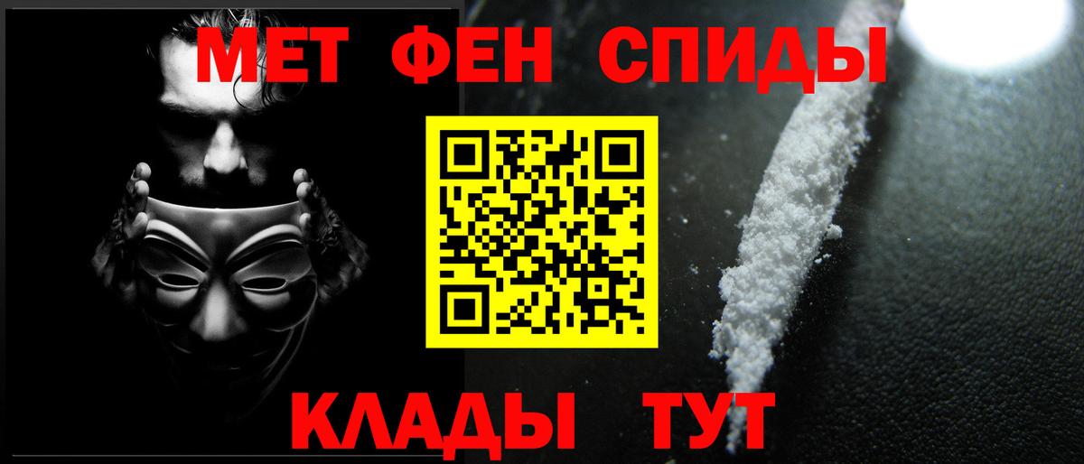 Первитин витя Когалым