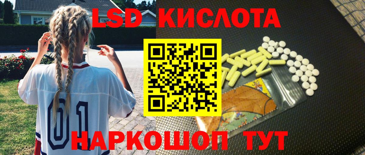 Марки 25I-NBOMe  Вход с VPN  Когалым  Марки 25I-NBOMe 1,5мг 