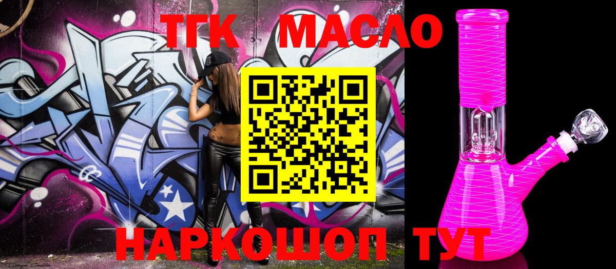 Дистиллят ТГК жижа Когалым