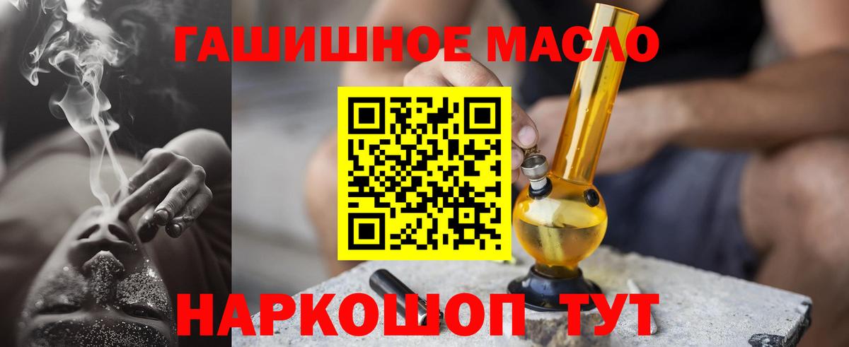 хочу   ТГК концентрат  Вход с VPN  Когалым 